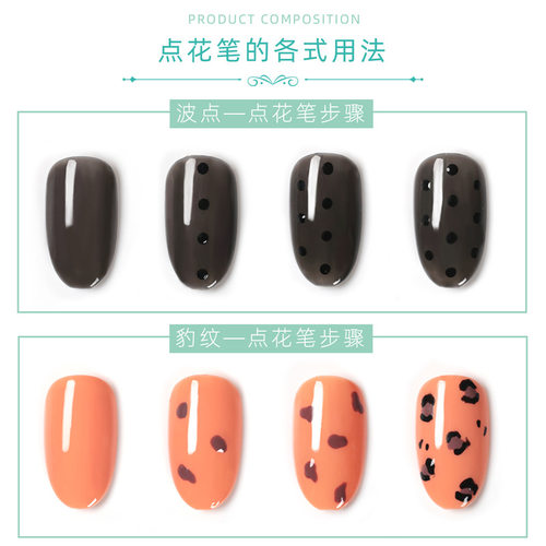 YREL点钻笔双头点花珍波点画笔点花针点钻取钻双头美甲点专用工具 - 图2