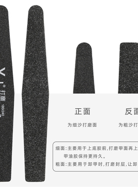 打磨浙江修型条抛光美甲工具