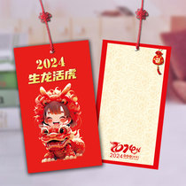 Custom cards 2024 New Years cards Long year blessings card wish card wish cards wish cards cards cards cards cards cards cards cards cards