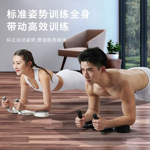 Универсальная вспомогательная опорная рама для тренировок, оборудование для спортзала, налокотники, домашнее оборудование