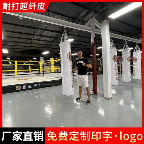 Универсальный боксерский мешок с песком