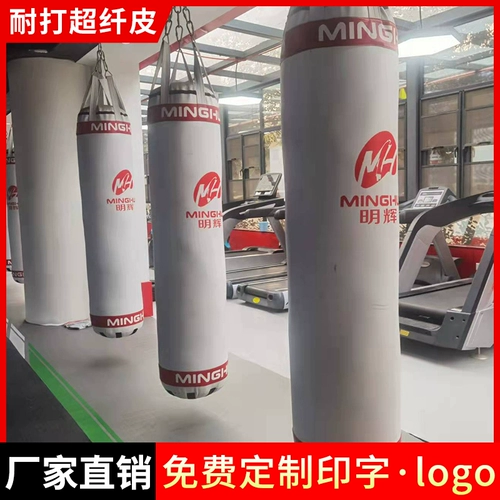 Универсальный боксерский мешок с песком