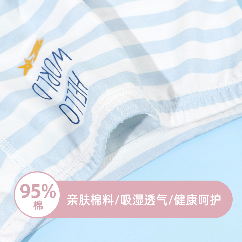 CU/诚棉优品亲肤棉质恐龙组合男童平脚裤柔软透气亲肤H3238U393 - 图0