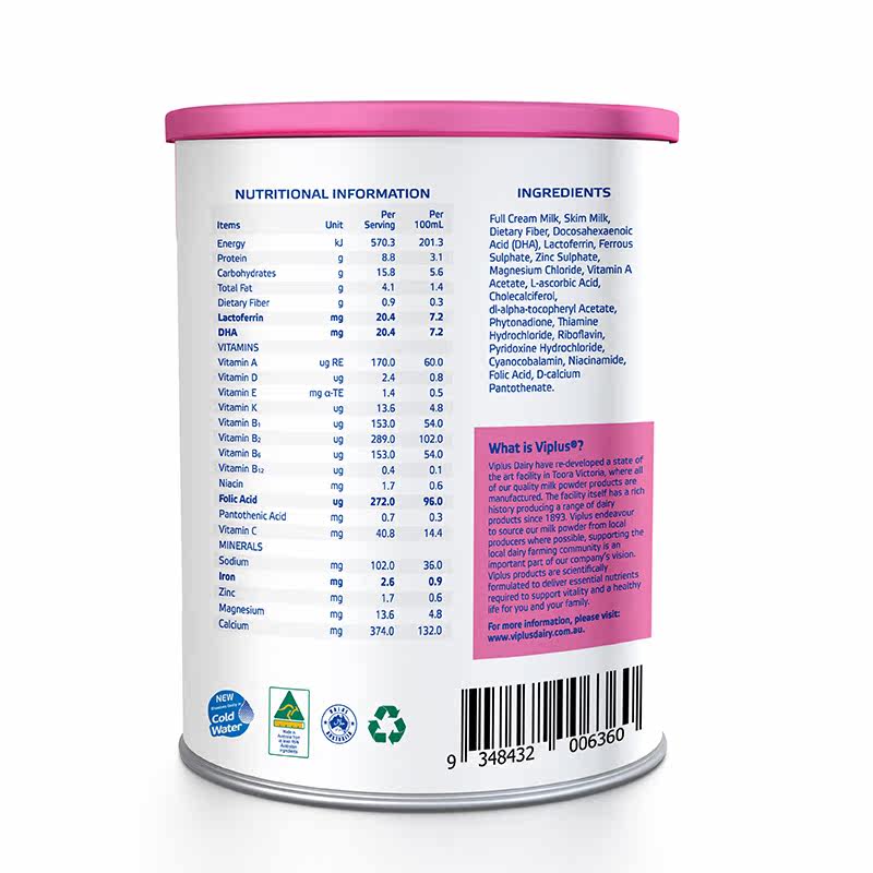  VIPLUS海外孕产妇奶粉