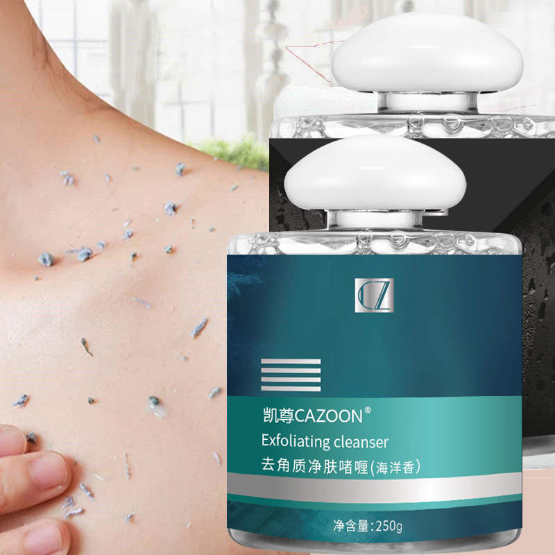 搓泥宝男女全身体去死皮污垢沐浴膏 cazoon搓泥浴宝