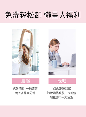 玛莉格樱桃花卸妆水深层温和清洁