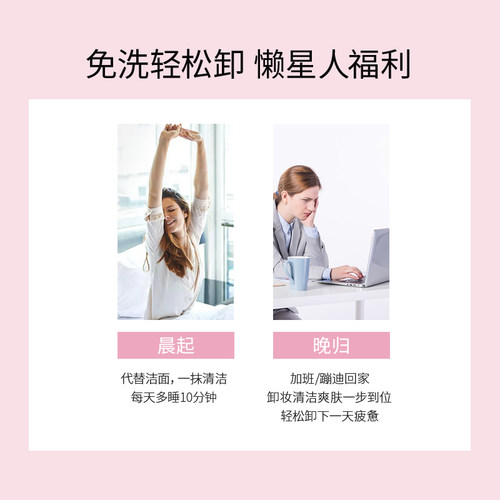 MARYCOHR玛莉格樱桃花卸妆水洁肤脸部深层温和清洁毛孔敏肌无刺激 - 图1
