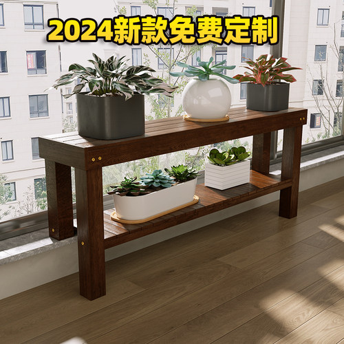 定制高低脚单边腿阳台窗台台沿加宽台面置物架实木花架鱼缸架 - 图1