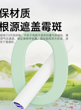 天花板遮丑神器白色柜子木板封边