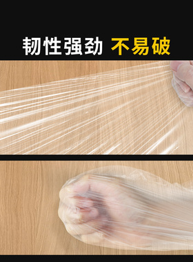 踢脚线改色美纹纸保护胶带油漆喷