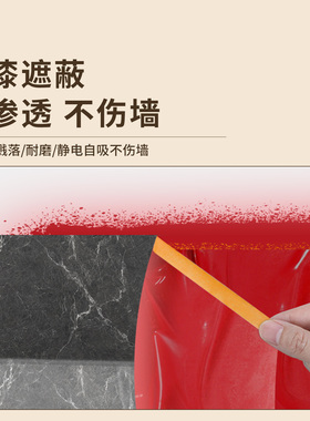 地脚线保护膜遮蔽膜和纸保护膜装