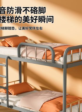 爬梯脚垫宿舍楼梯脚踏垫寝室梯子