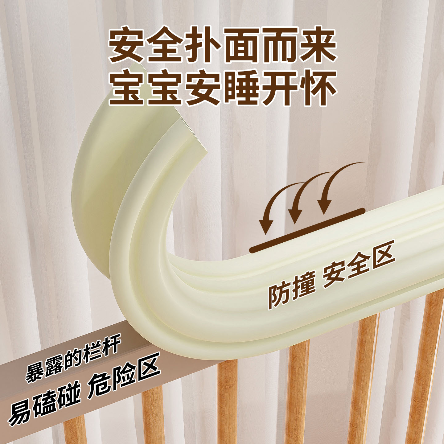 婴儿床围婴儿床围栏软包拼接床围挡防撞床围一片式挡布床头宝宝垫 - 图2