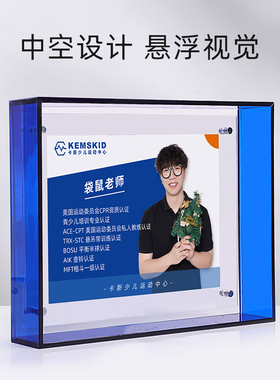 彩色相框亚克力简约现代横竖两用