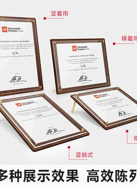 证书框相框摆台胡桃木色展示框