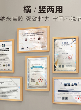 前开式专利证书展示实木相框