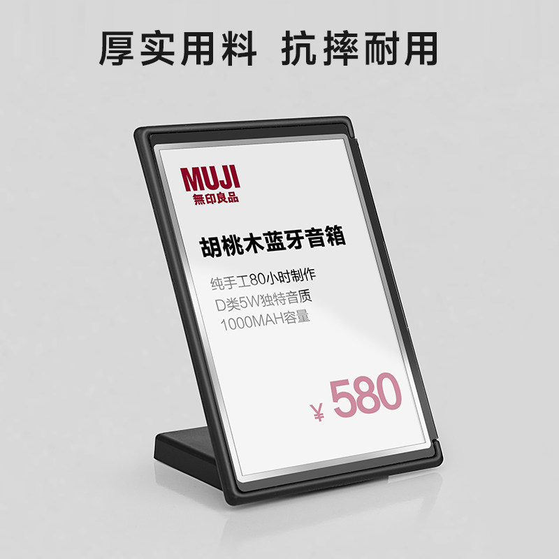 价格展示牌高档美妆店茶叶红酒名酒价签牌产品介绍牌价钱签商品标签牌多功能可调节角度标价牌桌面立式小台签,淘宝优惠券,粉丝福利购,淘宝优惠卷