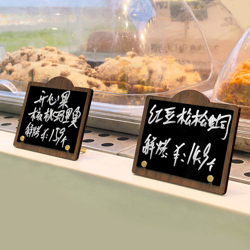 可擦写标价牌手绘菜品立牌咖啡奶茶店点餐牌价格牌台卡餐厅广告牌桌面摆摊手写价格展示牌商品价目表小黑板 - 图0