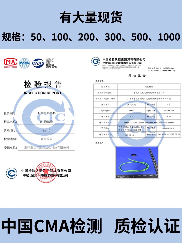 艾莫迅西门子Profinet以太网线四芯工业电缆PN总线 6xv1840-2ah10 - 图0