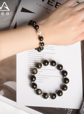 凯萨薇雅珍藏天然猫眼情侣手链