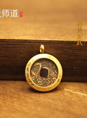紫薇讳四圣兽龙虎山古币项链吊坠