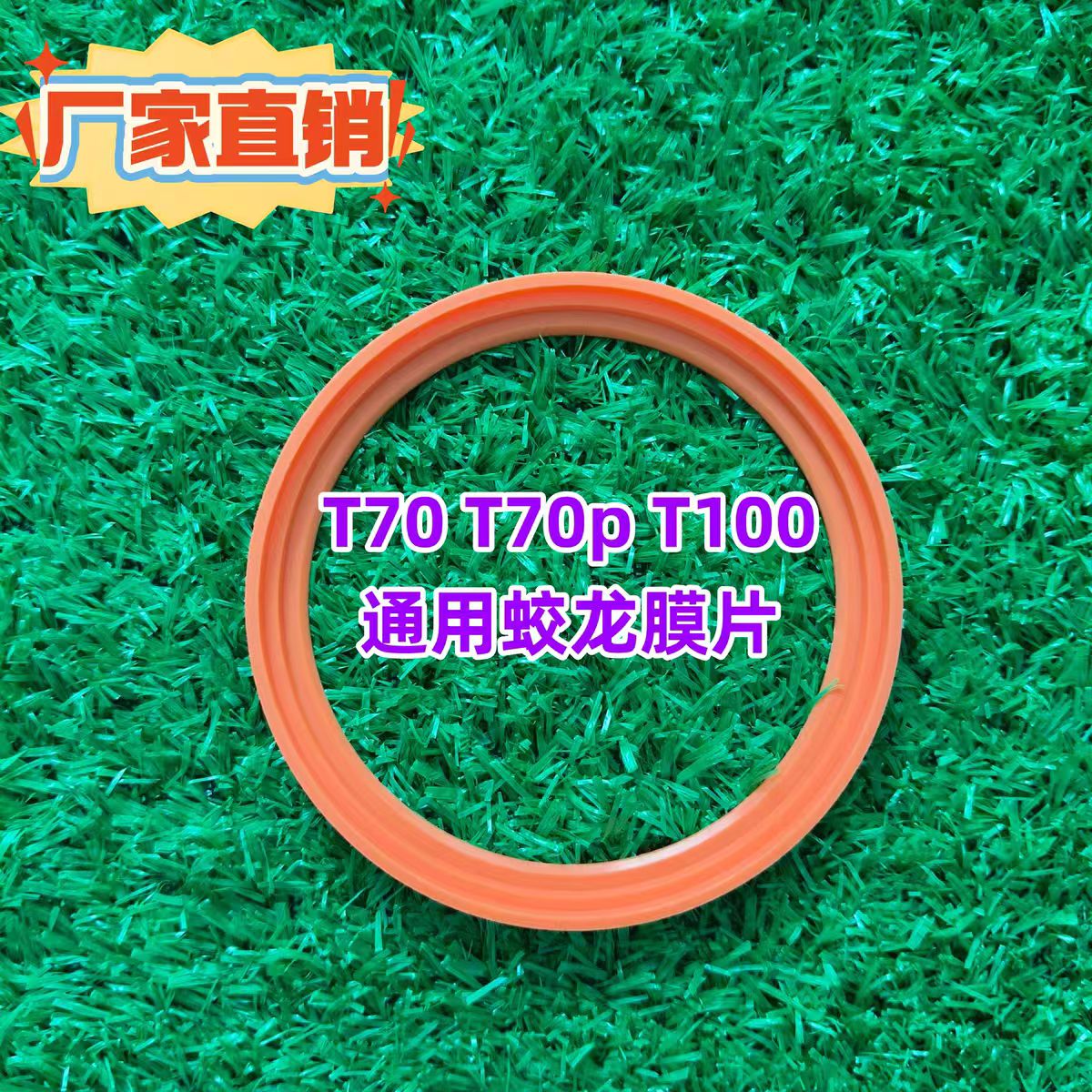 大疆植保无人机新款T70T70PT100播撒蛟龙电机垫片防磨耐用通用 - 图0