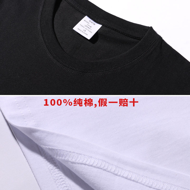 diy刺绣短袖情侣装夏全棉送t恤衫 相逢者T恤