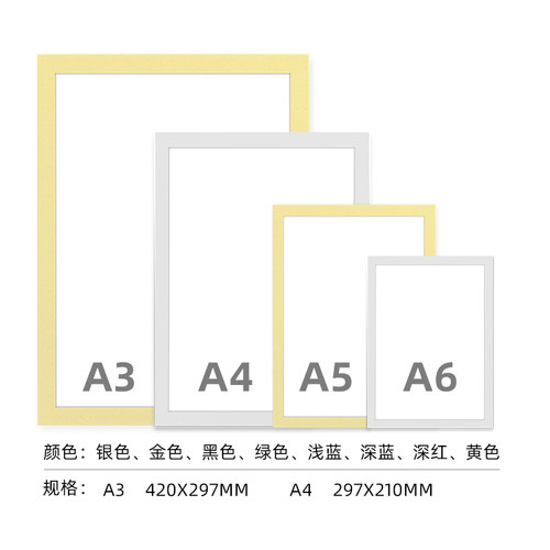 展示贴A4磁性贴A3软磁贴营业执照保护套证件公示信息展示牌墙面贴 - 图1
