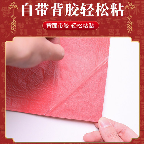 马年门神贴大门单门镇宅磁吸秦叔宝尉迟恭门画贴纸张飞关羽年画 - 图0