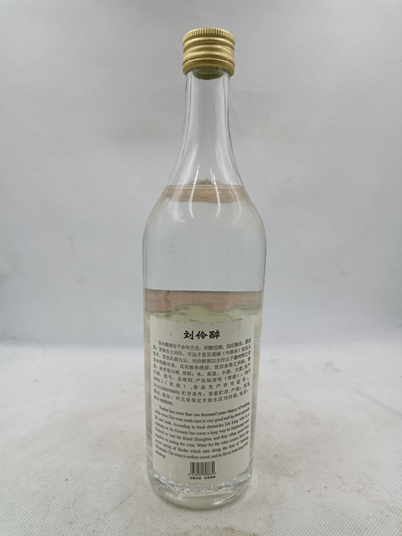 2018年河北刘伶醉品鉴版浓香型白酒54度500ml*1瓶