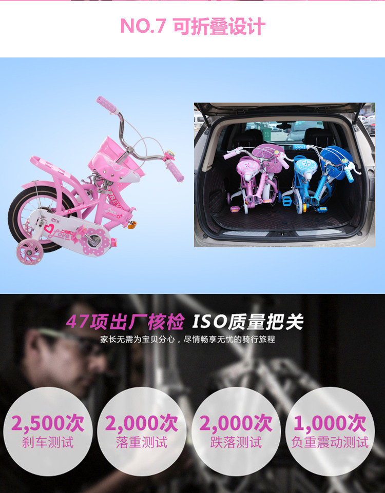 永久女孩3-6-12-15岁中大童20童车 永久沃乐自行车