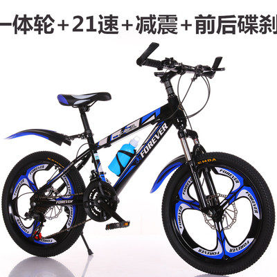 永久男孩20 /18寸小学生变速单车 永久沃乐自行车