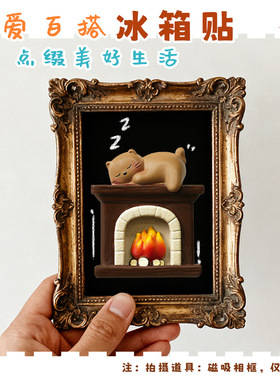 森屿の喵发光冰箱贴盲盒创意卡通树脂工艺品潮玩手办居家装饰品