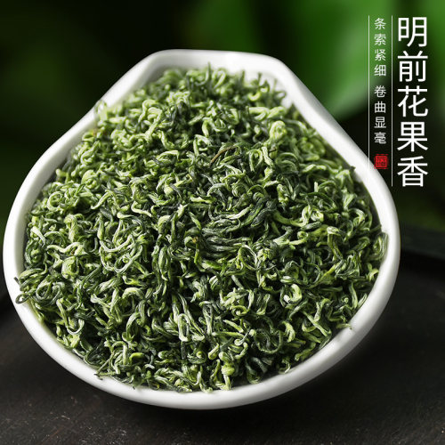 买2送1明前茶叶绿茶2024新茶碧螺春茶绿茶雨前非特级散装嫩芽250g-图1