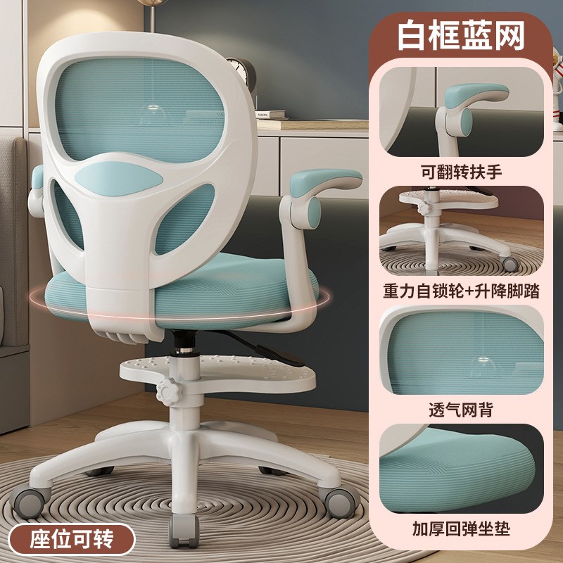 Children's learning chair adjustable student home writing chair correcting sitting posture desk chair liftable seat