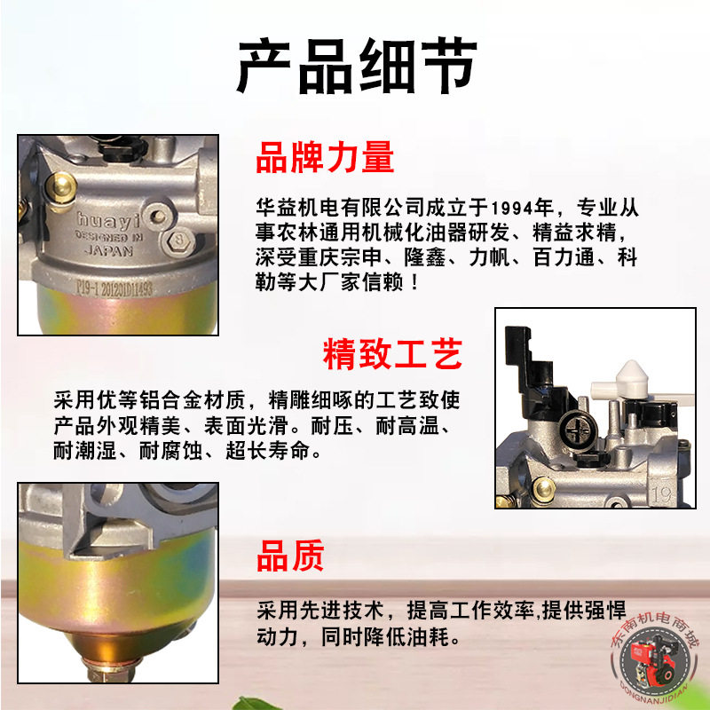 GX160 gasoline engine power carburetor 168F170 small gasoline polishing machine micro tiller carburetor batch
