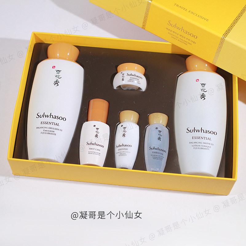 2020新版韩国sulwhasoo /雪花秀盒 墨恩化妆品美甲工具