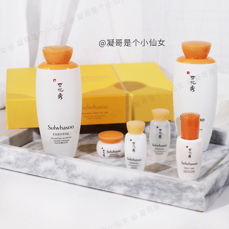 2020新版韩国sulwhasoo /雪花秀盒 墨恩化妆品美甲工具