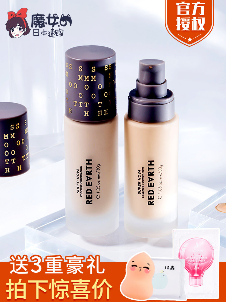  墨恩化妆品旅行装/体验装