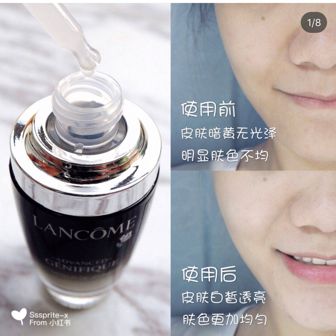 全新lancome兰蔻精华肌底液小黑瓶 墨恩化妆品美甲工具