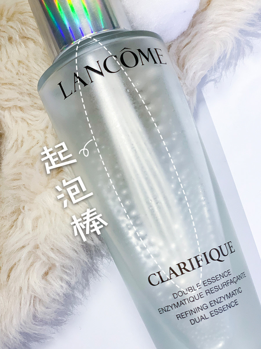 2020lancom兰蔻新品双重小样精华水 墨恩化妆品美甲工具