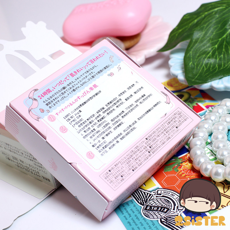 日本club出浴晚安素颜心机裸妆散粉 墨恩化妆品粉饼