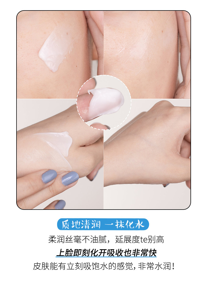 在途!kiehls科颜氏高保湿冰河面霜 墨恩化妆品美甲工具