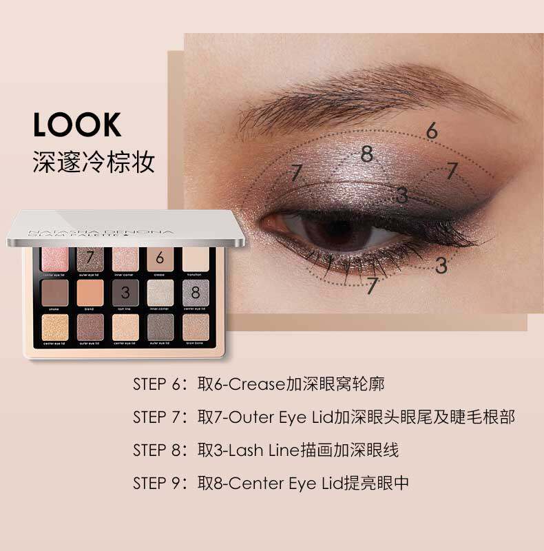 natasha denona水泥盘综合盘眼影盘 墨恩化妆品眼影