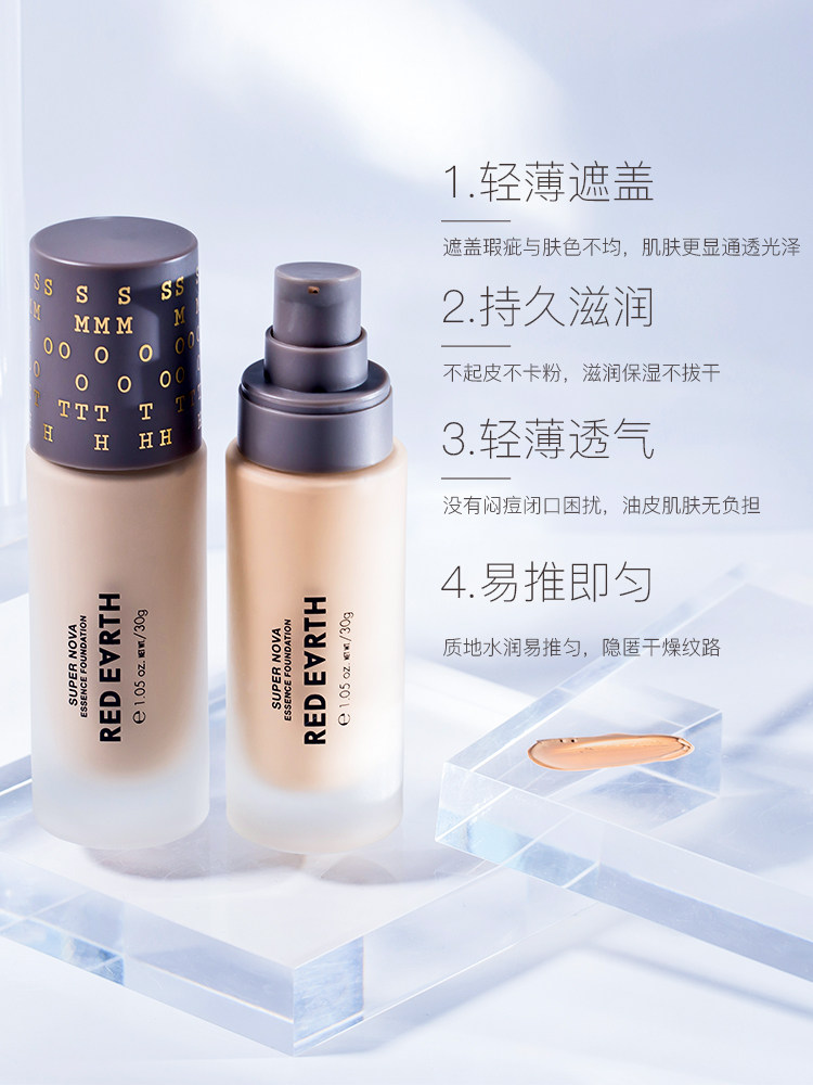  墨恩化妆品旅行装/体验装