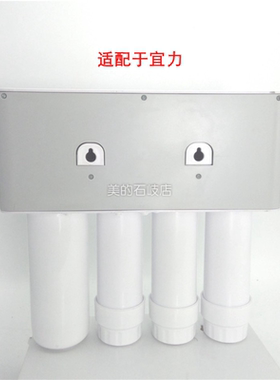 适用诺怡泽阿诗丹顿400G/500G净水器宜力净水器安倍通用滤芯