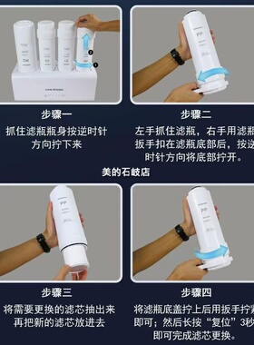 适用于慕辰Haitop海状元V7净水器PPC1C2活性炭RO反渗透膜通用滤芯