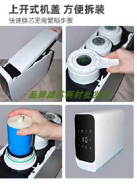 适用罗诗兰帝净水机600G反渗透净水器四级滤芯PP棉Ro膜替代滤芯