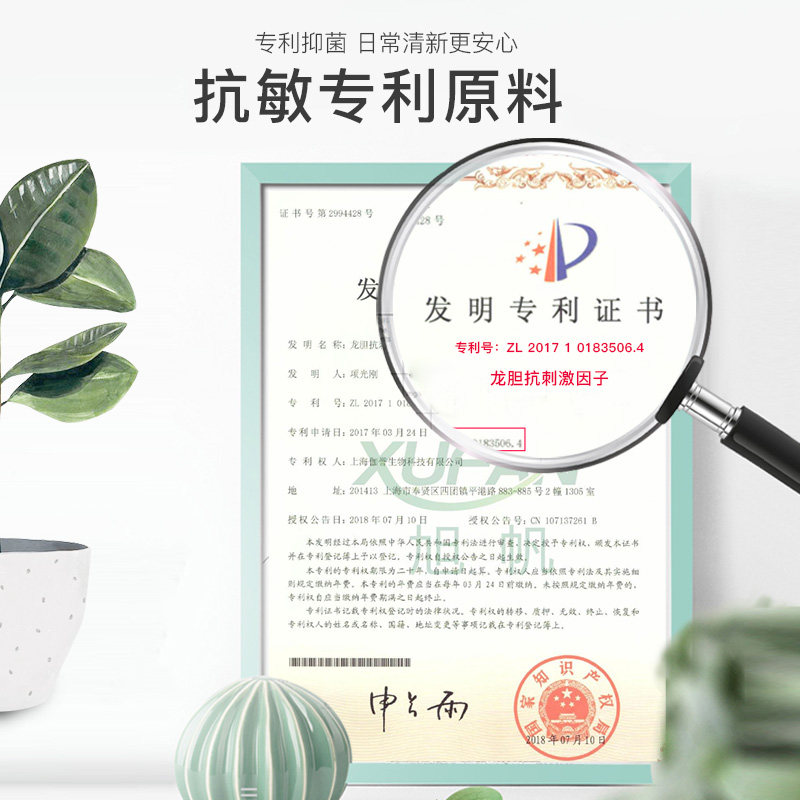 妇炎洁私处洗液洁阴康女护理液 伊康美宝妇炎洁私处洗液