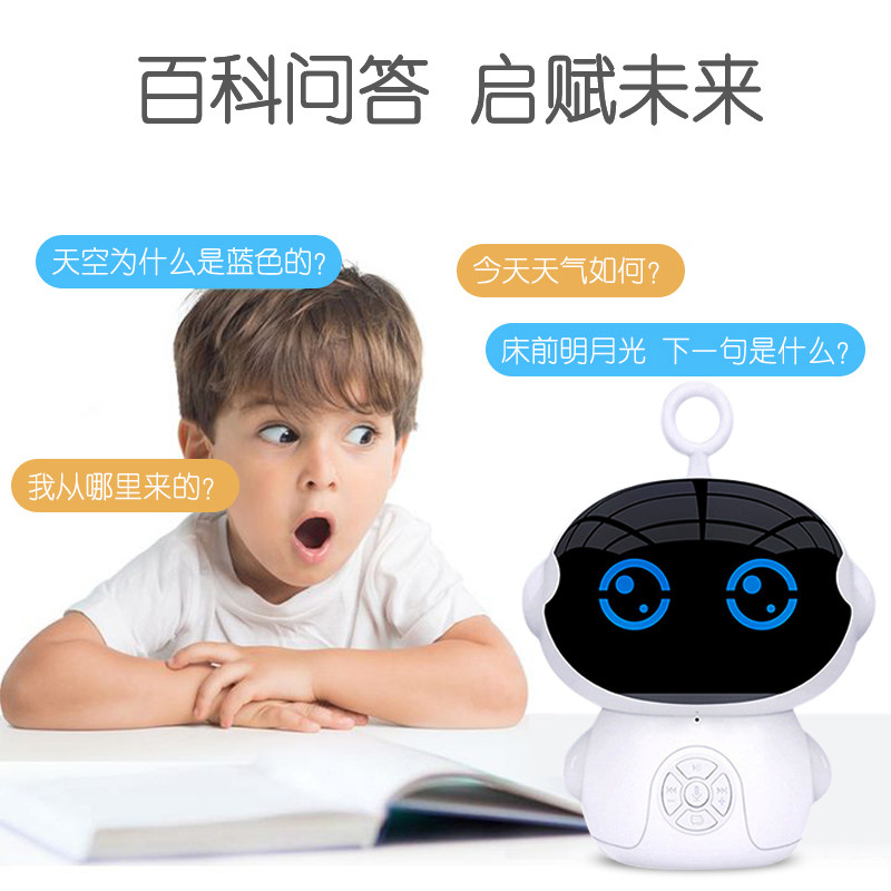 儿童网红早教电动机器人玩具故事机 乐得母婴电动/遥控机器人